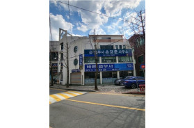 가능동 수익형 항아리상권 꼬마빌딩