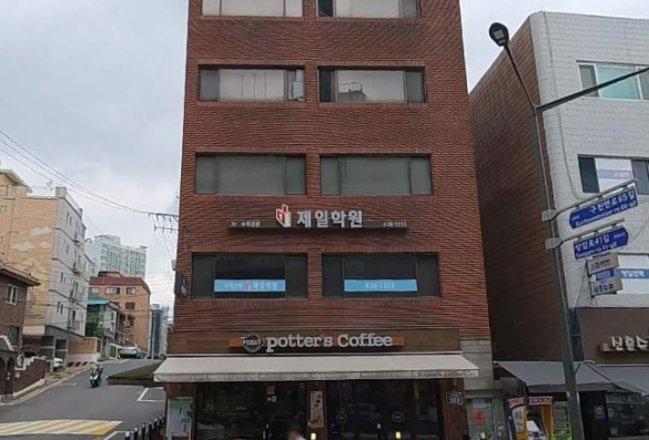 신흥빌딩