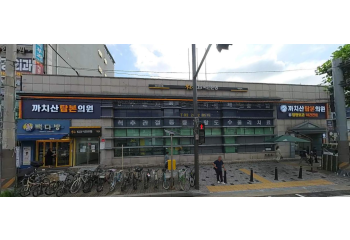 화곡동 상업지 신축부지