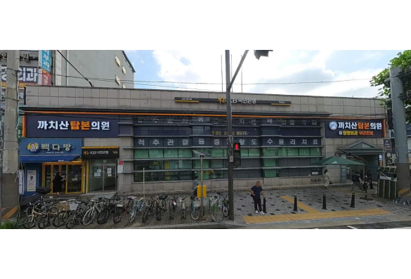화곡동 상업지 신축부지