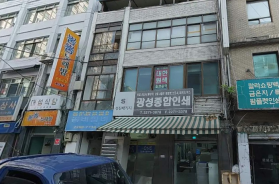 충무로4가 리모델링용 건물