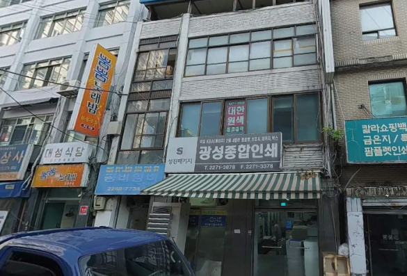 충무로4가 리모델링용 건물