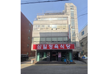대원빌딩