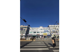 송연빌딩