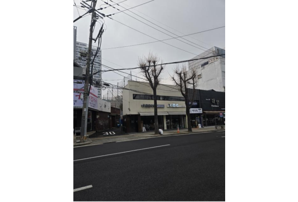 평화가구