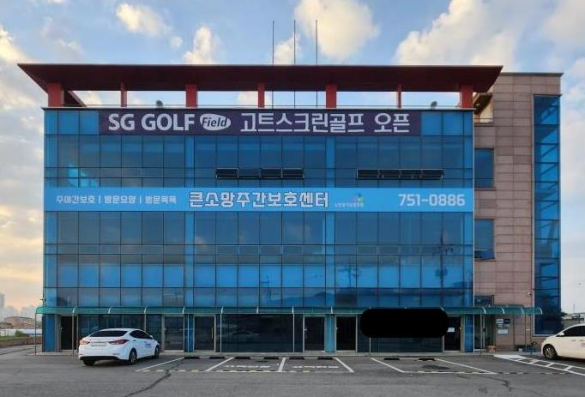 운남에스지