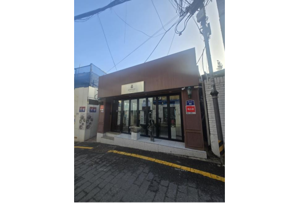 북촌파인콘