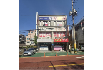 화곡역옥스포드