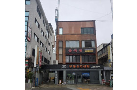 이태원 꼬마빌딩
