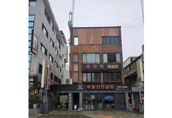 이태원 꼬마빌딩