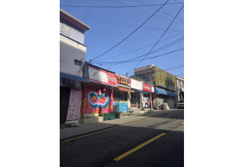 녹사평역 신축부지