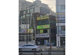 수유역 꼬마빌딩