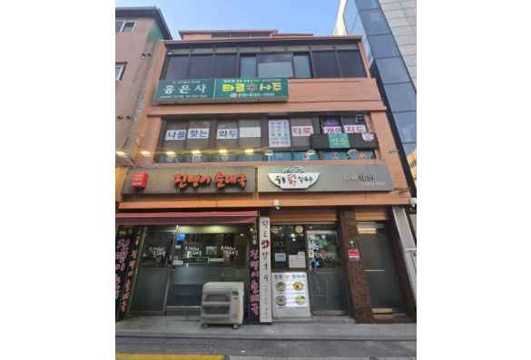 충무로역 수익형 꼬마빌딩