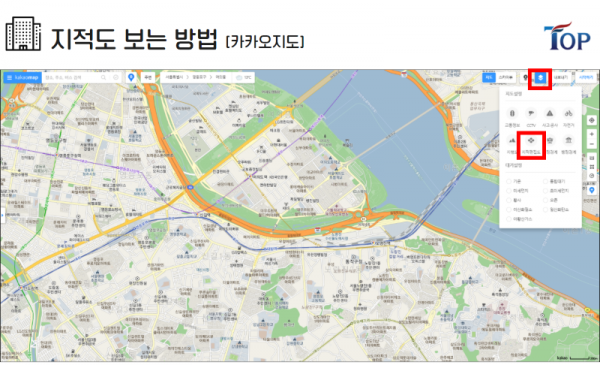 탑빌딩부동산중개법인_탑빌딩_건축물대장_용도지역(9-1).png