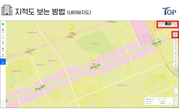탑빌딩부동산중개법인_탑빌딩_건축물대장_용도지역(10-2).png