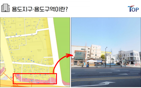 탑빌딩부동산중개법인_탑빌딩_건축물대장_용도지구 (1).png