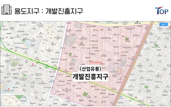 탑빌딩부동산중개법인_탑빌딩_건축물대장_용도지구 (6-2).png
