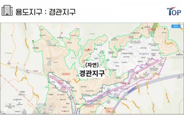탑빌딩부동산중개법인_탑빌딩_건축물대장_용도지구 (6-4).png
