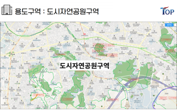탑빌딩부동산중개법인_탑빌딩_건축물대장_용도지구 (8-2).png