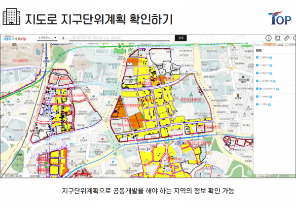 탑빌딩부동산중개법인_탑빌딩_서울도시계획포털_지구단위계획구역검색(4-2).png