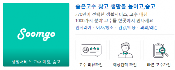 탑빌딩부동산중개법인_탑빌딩_건물관리_청소_내부_외부(2).png