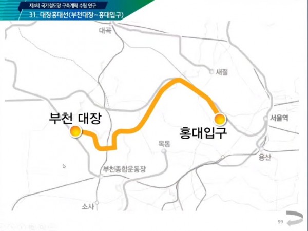3-6.대장홍대선(부천대장-홍대입구).jpg