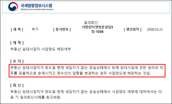 1.공실.png