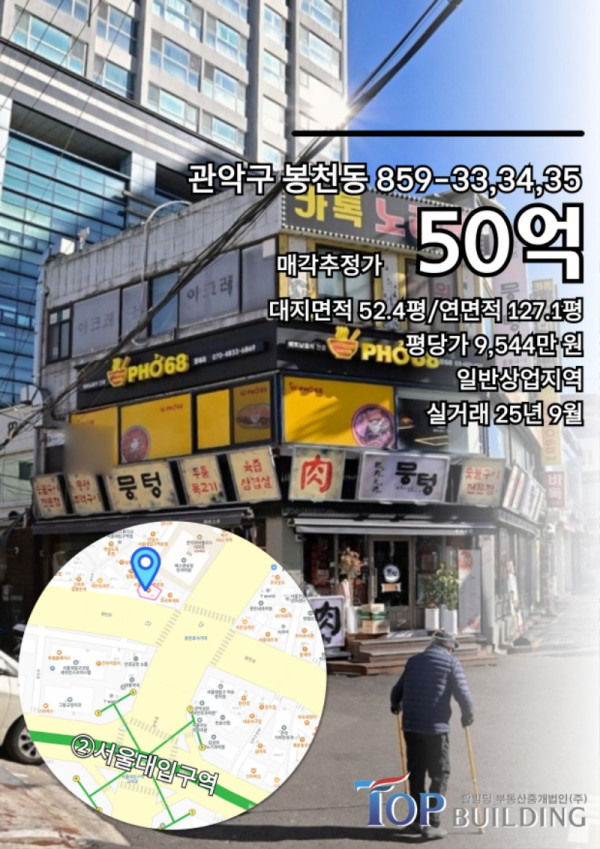 매각사례 11.jpg